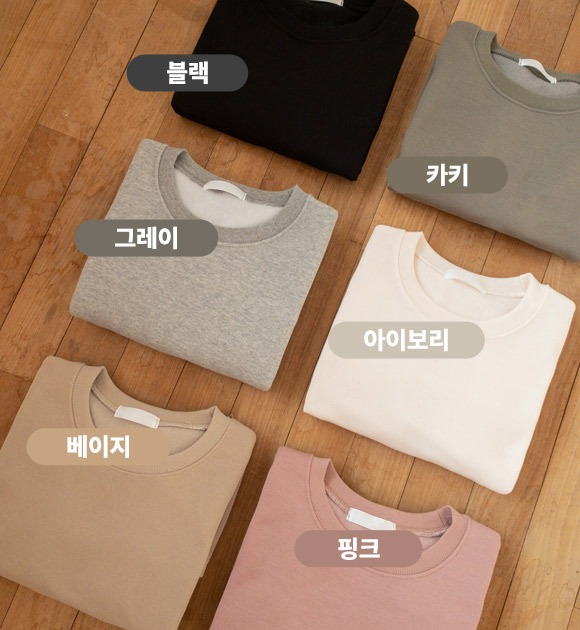 韓國內刷毛寬鬆T恤