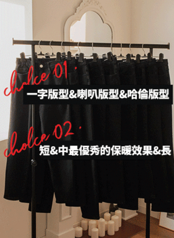 韓國隱形鬆緊帶內刷毛黑色牛仔褲