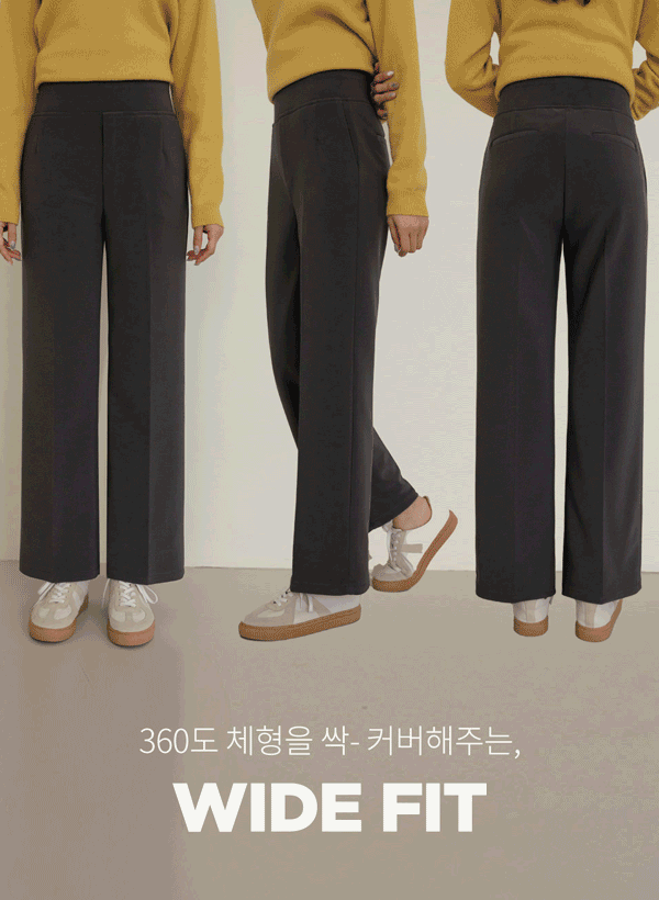 韓國寬版鬆緊腰直筒西裝褲