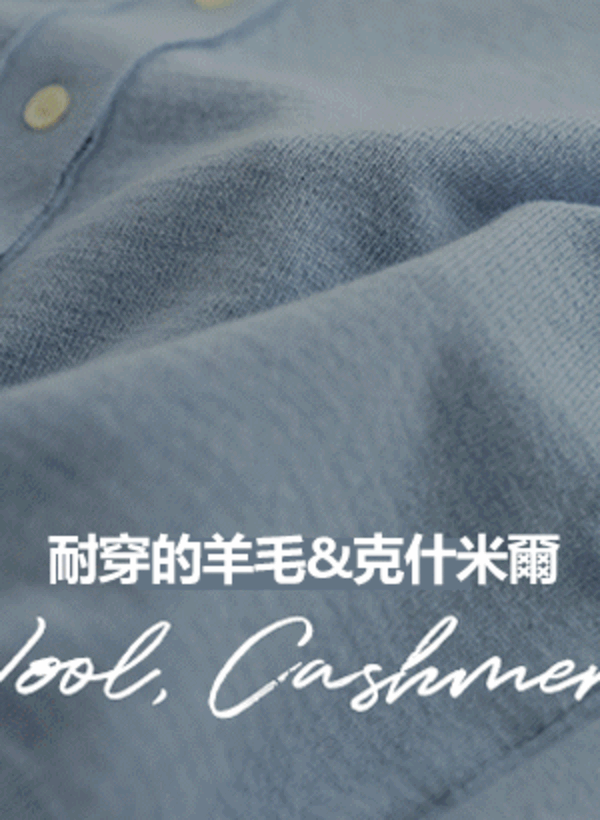 韓國喀什米爾羊毛針織外套