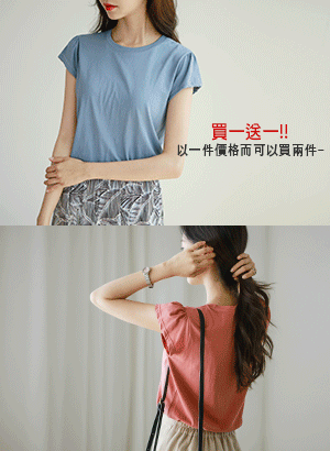 韓國[1+1]單色圓領抓皺包肩袖T恤